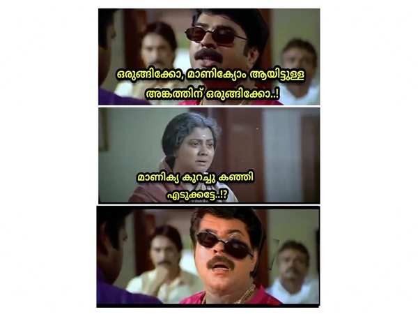 മാണിക്യത്തിനേയും വെറുതെ വിട്ടില്ല