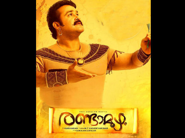 തെറ്റിദ്ധാരണകളായിരുന്നു