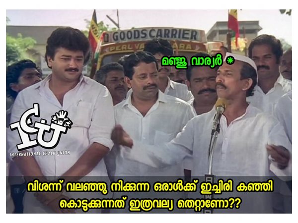 അത്ര വലിയ തെറ്റാണോ?