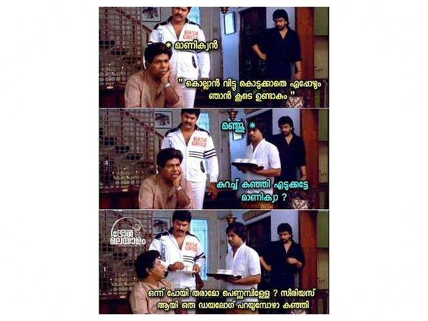 സീരിയസായി പറയുന്നതിനിടയിലാ