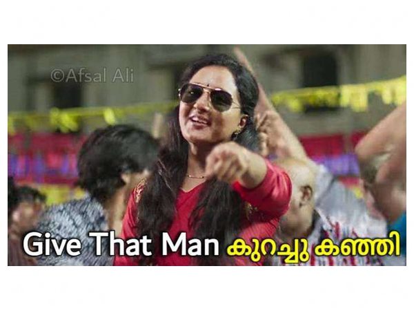 കുറച്ച് കഞ്ഞി കൊടുക്കു