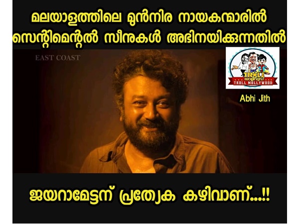 സെന്റിമെന്റല് സീനുകള്