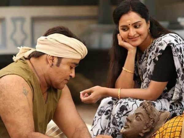അത്യാവശ്യം സംഭാഷണം