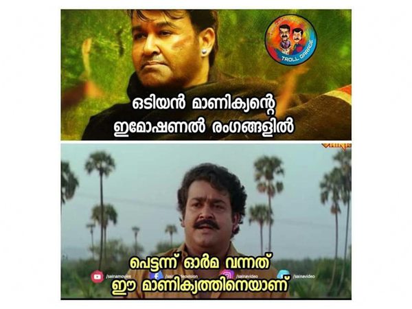 മാണിക്യനെ ഓര്മ്മ വന്നു
