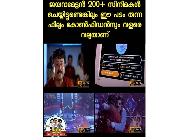 വണ്മാന് ഷോ
