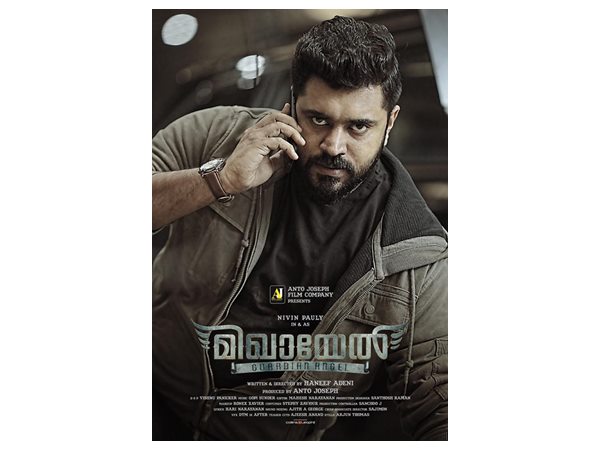 നിവിനെ വെട്ടുമോ?