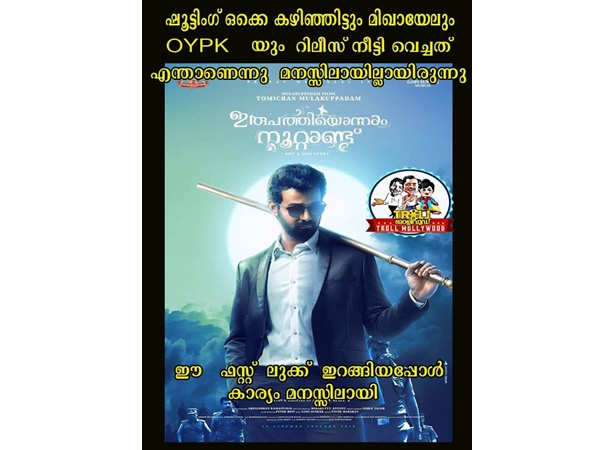 കാത്തിരിപ്പിലാണ്