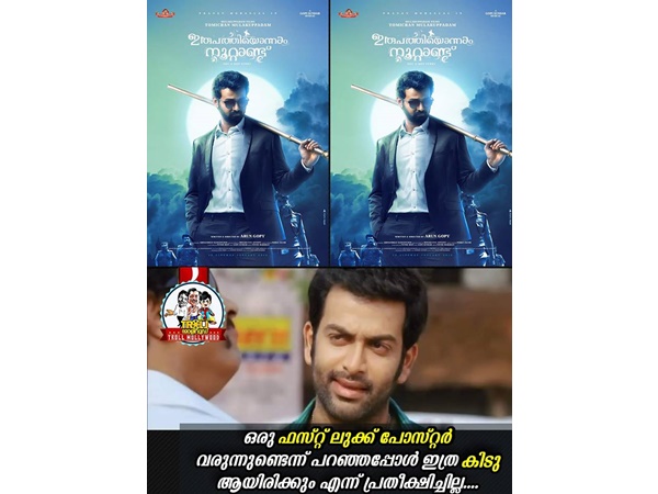 പ്രതീക്ഷകള്ക്കപ്പുറമോ?