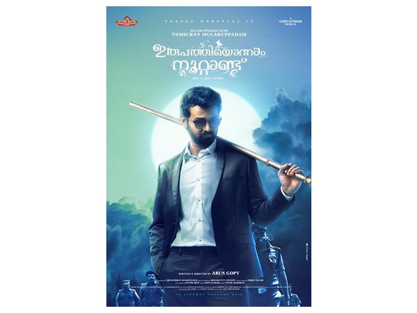 സര്ഫറുമായി ഞെട്ടിക്കും
