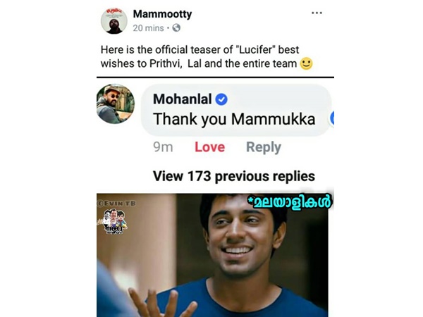 നന്ദിയുണ്ട് മമ്മൂക്ക...