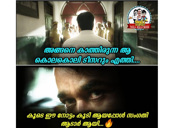 ഏട്ടന്റെ നോട്ടം
