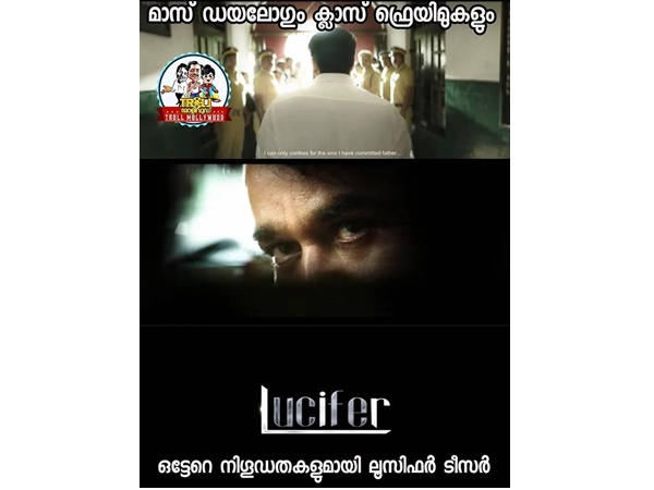 നിഗുഢതകള്