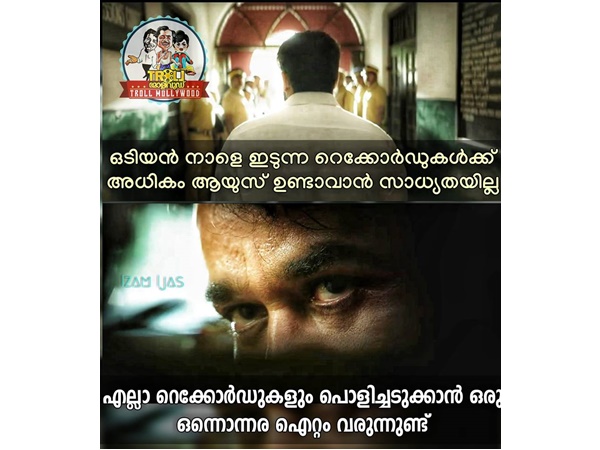 റെക്കോര്ഡ് തകരും