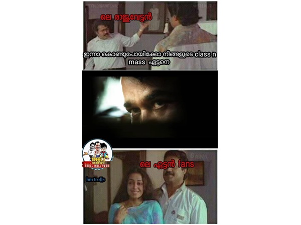 മാസ് ഏട്ടന്