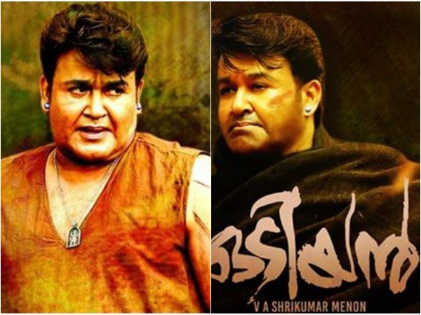 odiyan-release odiyan-release