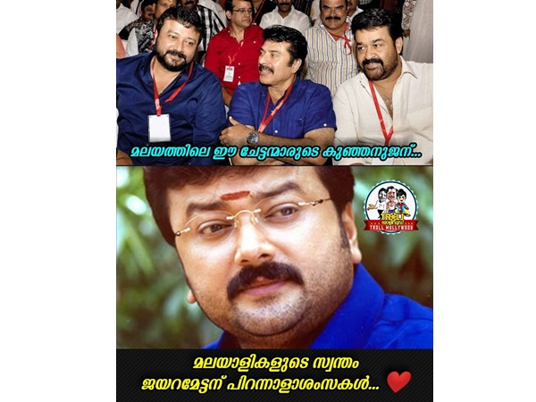 കുഞ്ഞനുജന്