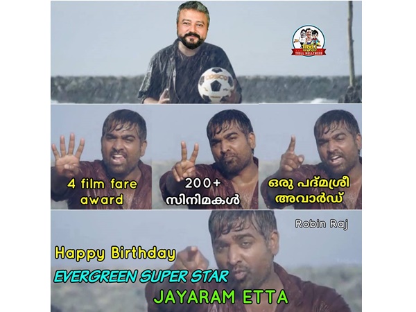നേട്ടങ്ങള് പലത്