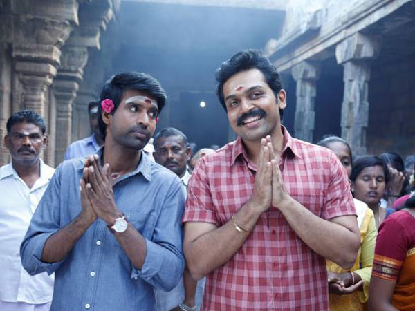 കടൈക്കുട്ടി സിങ്കം