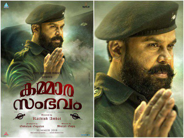 ദിലീപ്