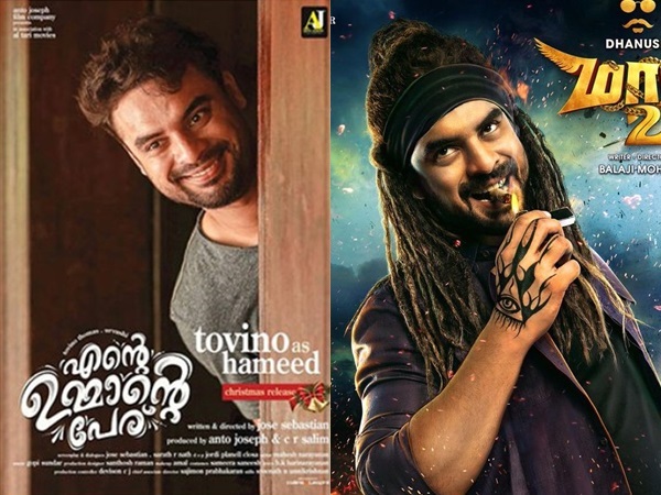 മാരി 2ഉം ഡിസംബര് 21ന്