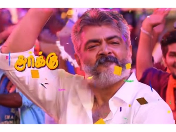 വിശ്വാസം