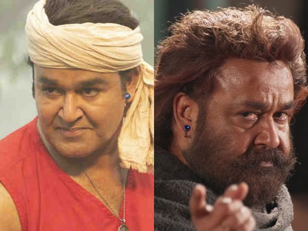 odiyan, odiyan,