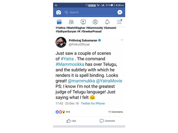 കൂടുതല് പറയാനുള്ള ആളല്ല