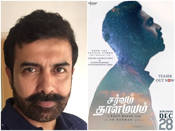 പുതിയ സിനിമ വരുന്നു