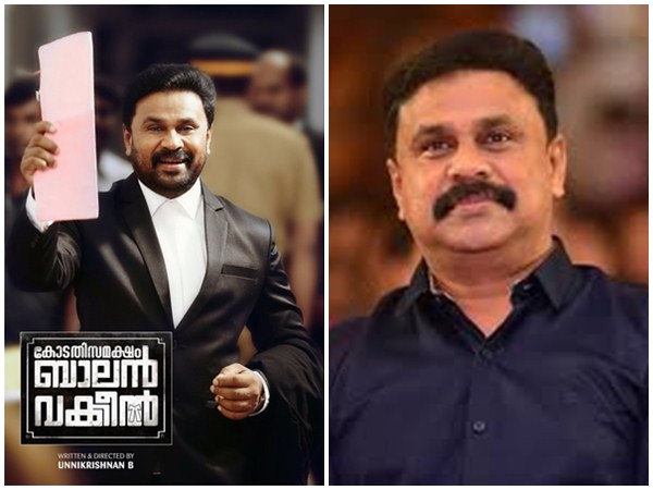 dileep dileep
