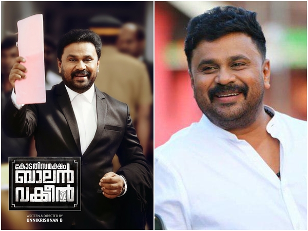 Kodathi Samaksham Balan Vakkee Kodathi Samaksham Balan Vakkee