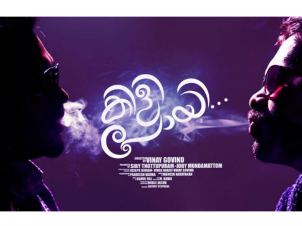 കോമഡിയാണ് ലക്ഷ്യം