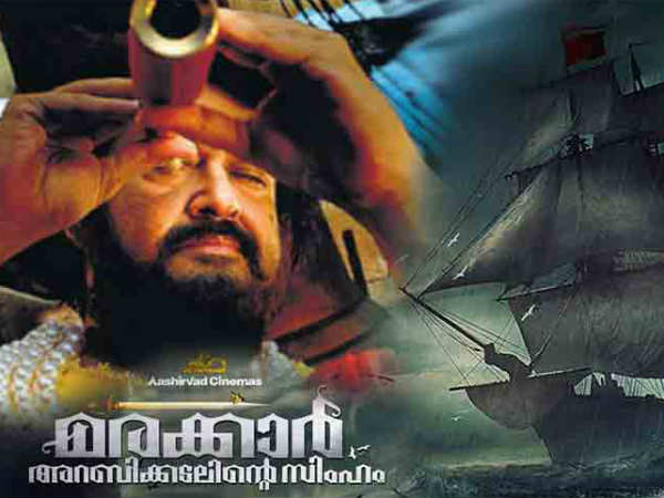 ചിത്രത്തിന്റെ വസ്ത്രധാരണം