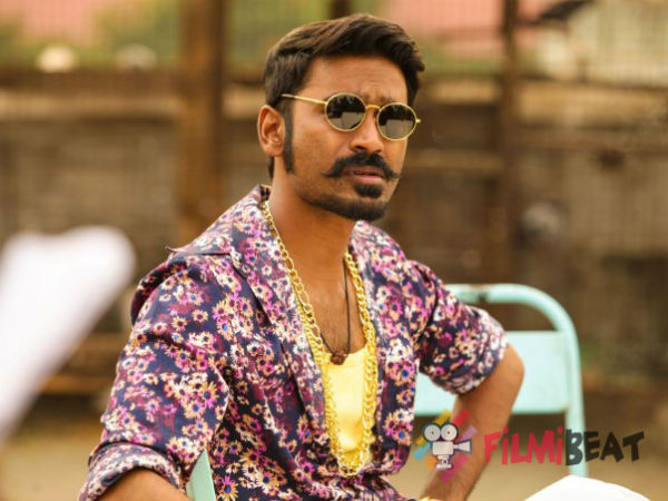 maari maari