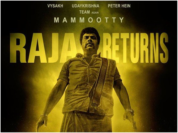 മമ്മൂട്ടിയുടെ ആക്ഷന്