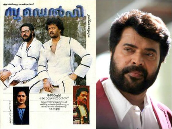 മമ്മൂട്ടിയെ തിരികെ കൊണ്ടുവരാന്