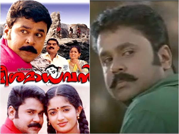 ആര് പറഞ്ഞാലും കട്ട് ചെയ്യില്ല