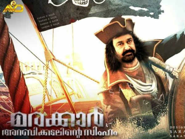 വൻ താരനിര