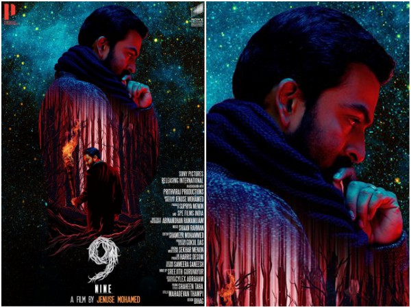 സയന്റിഫിക് ചിത്രമായ നയന്