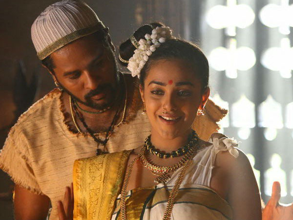 ഉറുമി