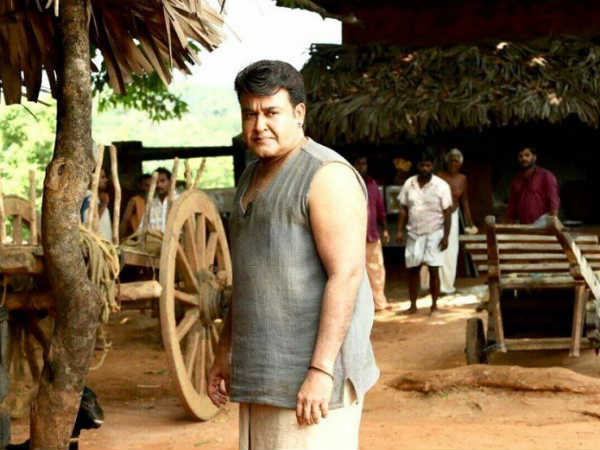 ഒടിയൻ തലമുറയിലെ അവസാനകണ്ണി