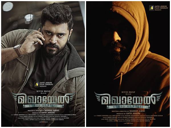 ടീസര് നല്കിയ ആവേശം
