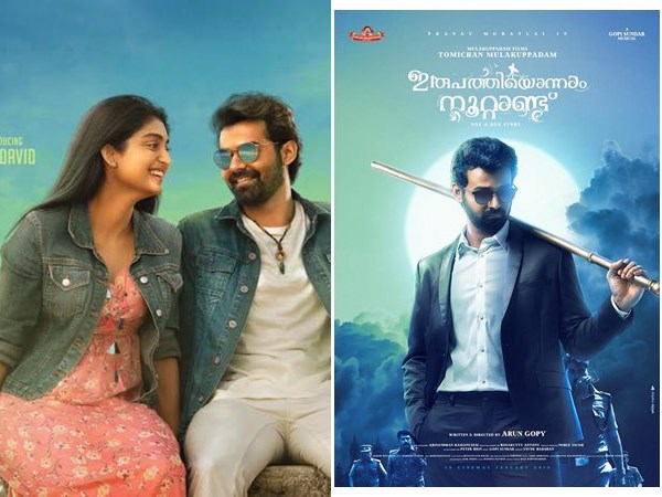 അഡാര് ലുക്ക് തന്നെ