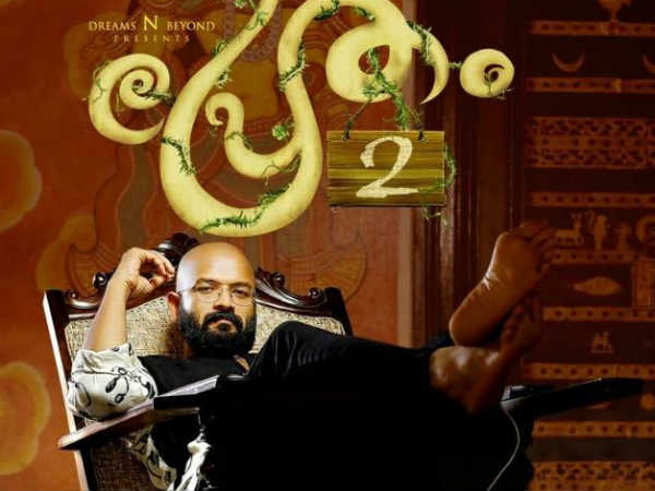 ജോൺ ഡോൺ ബോസ്കോ