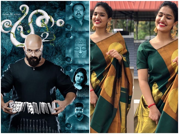 പ്രേതം 2നും
