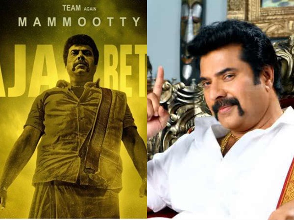 മധുര രാജയുടെ കട്ടൗട്ടുകള്