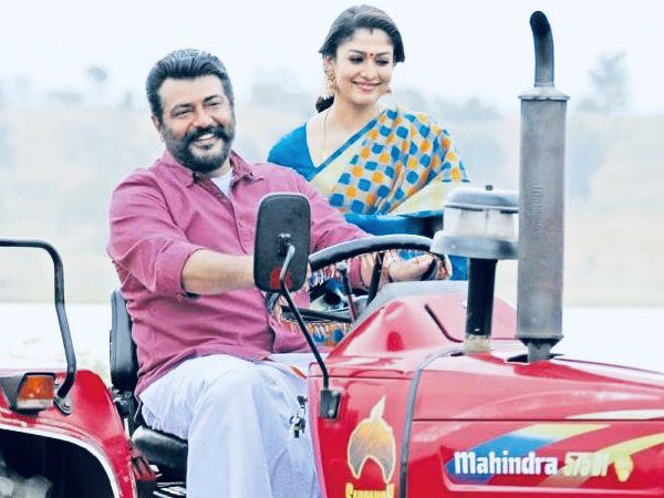 viswasam viswasam