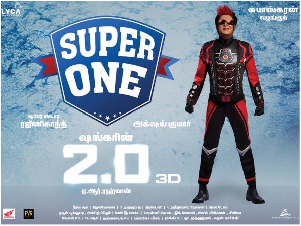 സര്ക്കാരിനെ തകര്ത്തു
