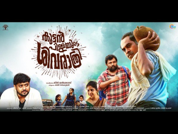 മറ്റ് സിനിമകള്