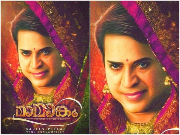 സ്ത്രൈണ ഭാവമടക്കം നാല് ഗെറ്റപ്പുകളില്