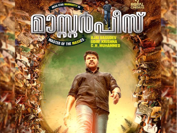 മാസ്റ്റര്പീസ്